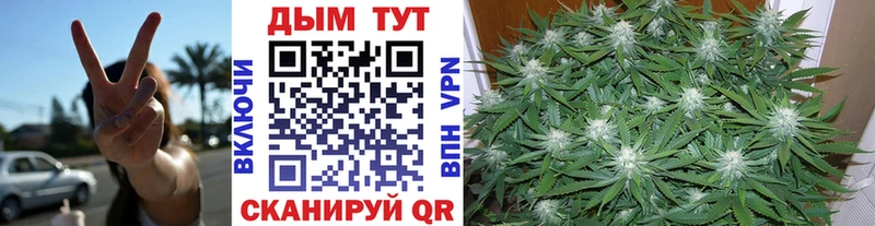 Магазин наркотиков Монино Амфетамин  Канабис  МЕФ  LSD-25  ГАШ 
