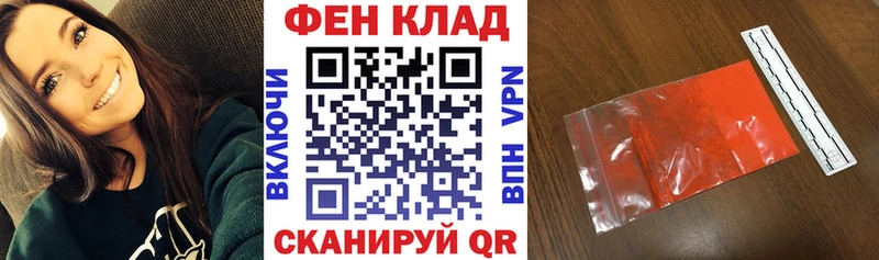 АМФЕТАМИН VHQ  Монино 