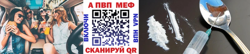 A PVP крисы CK  цены наркотик  Монино 
