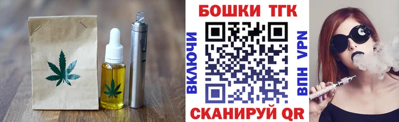 гидра как войти  купить наркоту  Монино  Печенье с ТГК марихуана 