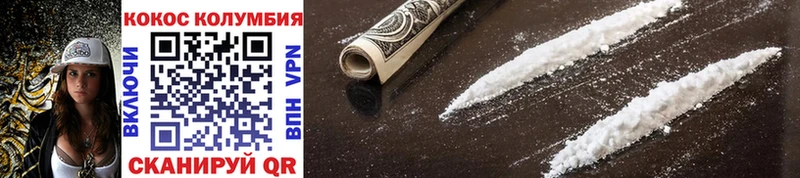 Cocaine Эквадор  где можно купить наркотик  Монино 