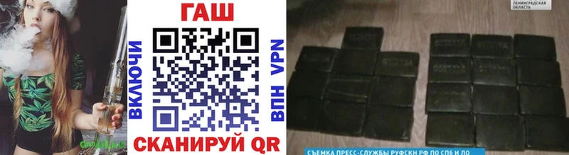 ГАШ ice o lator Монино