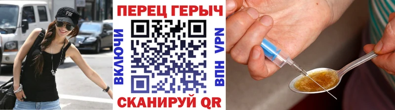 Героин герыч  Монино 