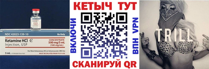 где найти   Монино  КЕТАМИН VHQ 