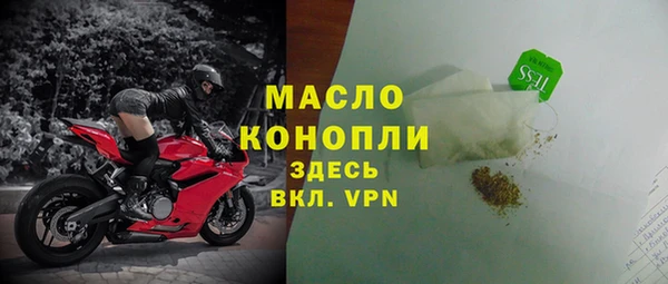 ГАЛЛЮЦИНОГЕННЫЕ ГРИБЫ Кодинск