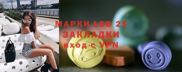 кристаллы Корсаков