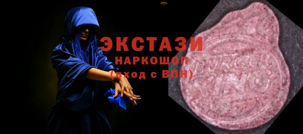 ПСИЛОЦИБИНОВЫЕ ГРИБЫ Козловка