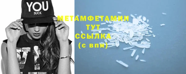 кристаллы Корсаков