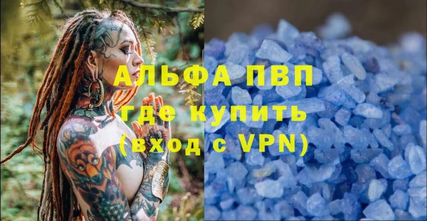 бошки Костерёво