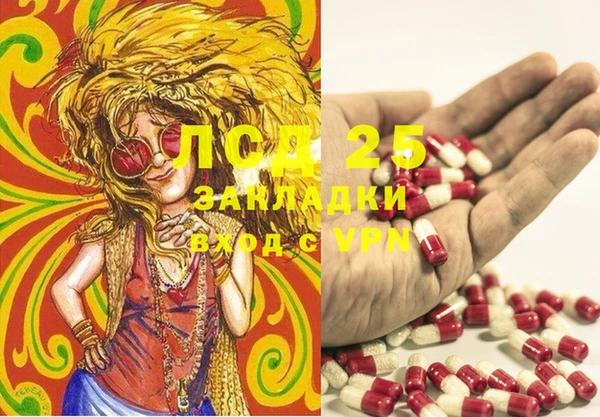 кристаллы Корсаков