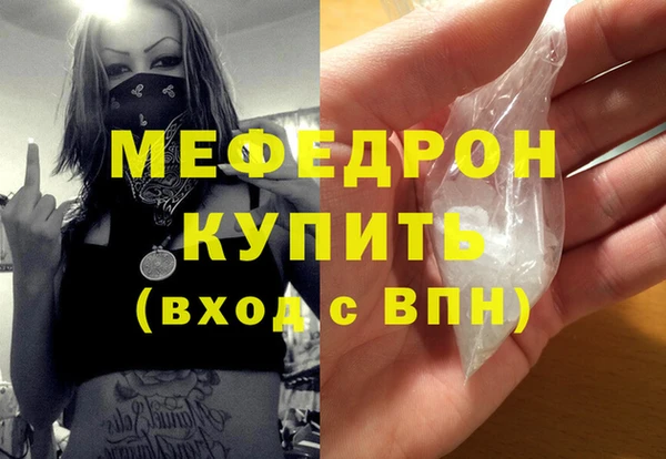 кристаллы Корсаков