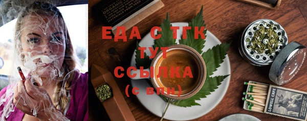 прущая мука Нижний Тагил