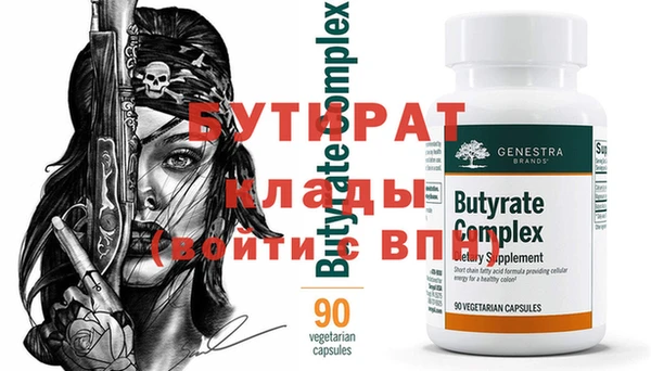 бошки Костерёво