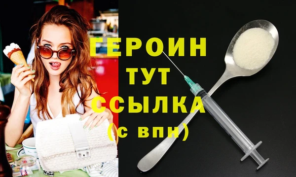 кристаллы Корсаков