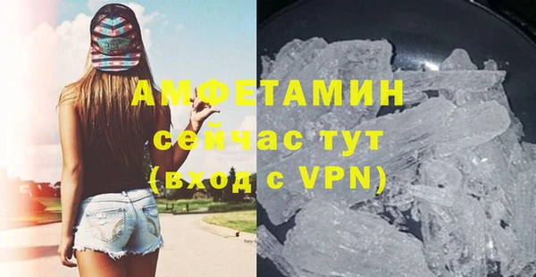 кристаллы Корсаков