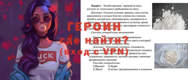 кристаллы Корсаков