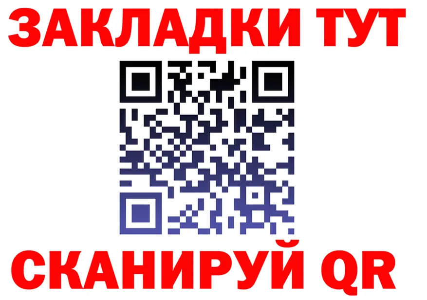 МЯУ-МЯУ 4 MMC ТОР дарк нет гидра Монино