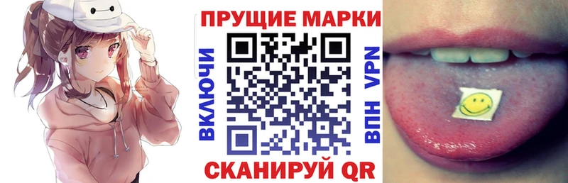 Марки NBOMe 1,5мг Монино