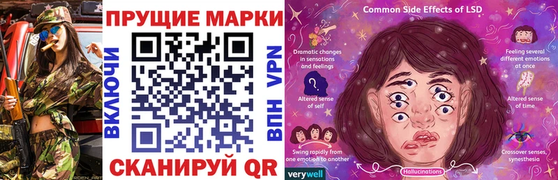 hydra ссылка  Монино  Наркотические марки 1,5мг 