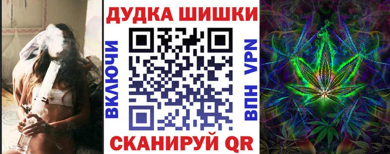 Шишки марихуана THC 21%  Монино 